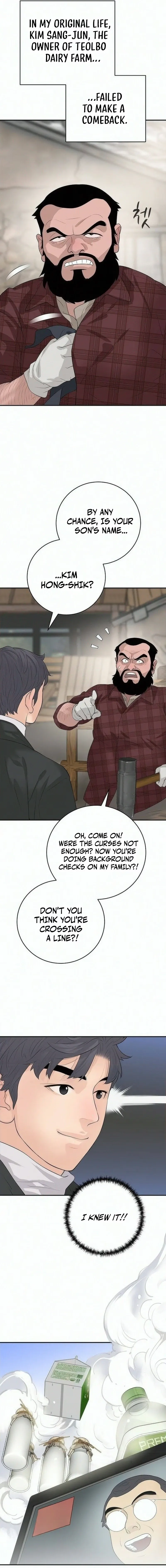 Read I Am Really the Only Tycoon chapter 26 image 13 on Lezhin