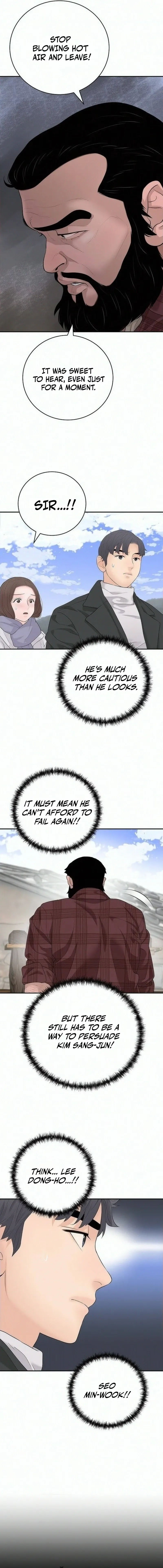 Read I Am Really the Only Tycoon chapter 27 image 1 on Lezhin
