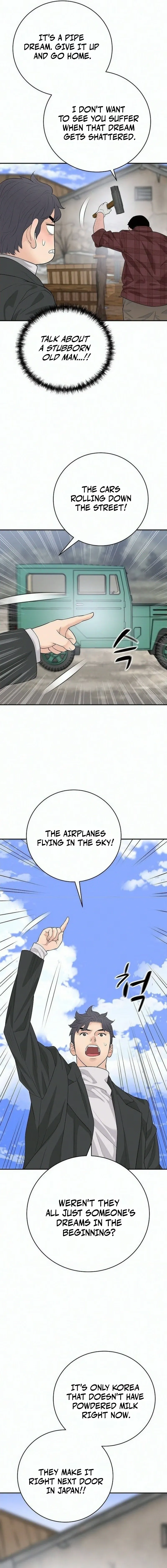 Read I Am Really the Only Tycoon chapter 27 image 5 on Lezhin