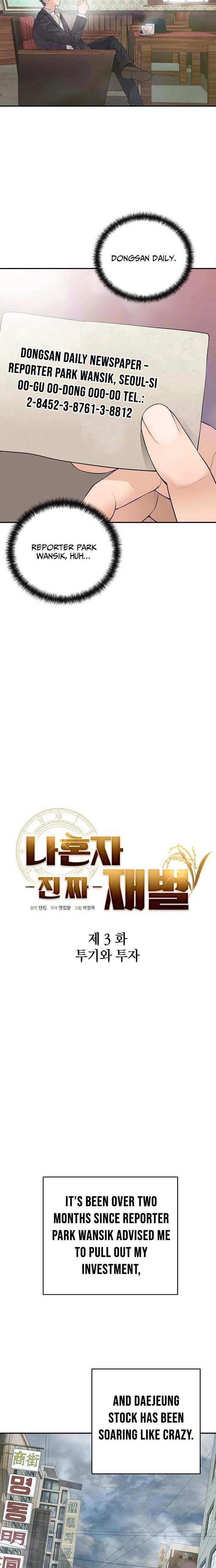 Read I Am Really the Only Tycoon chapter 3 image 2 on Lezhin