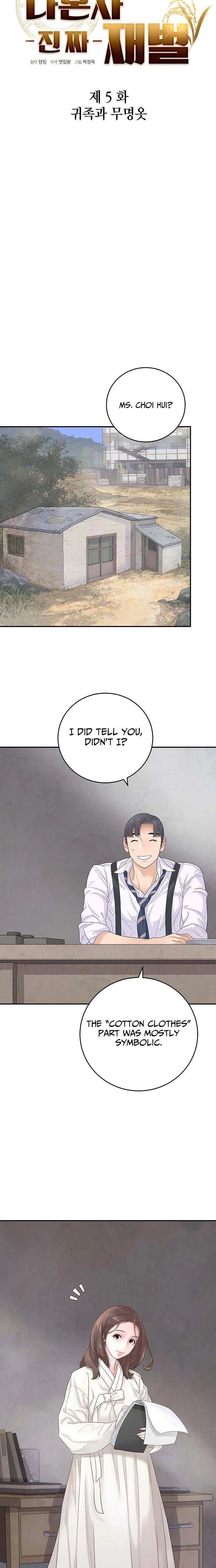 Read I Am Really the Only Tycoon chapter 5 image 6 on Lezhin
