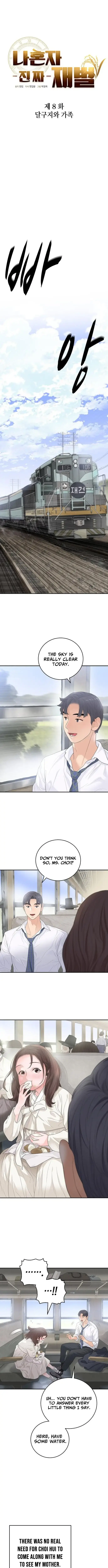 Read I Am Really the Only Tycoon chapter 8 image 4 on Lezhin