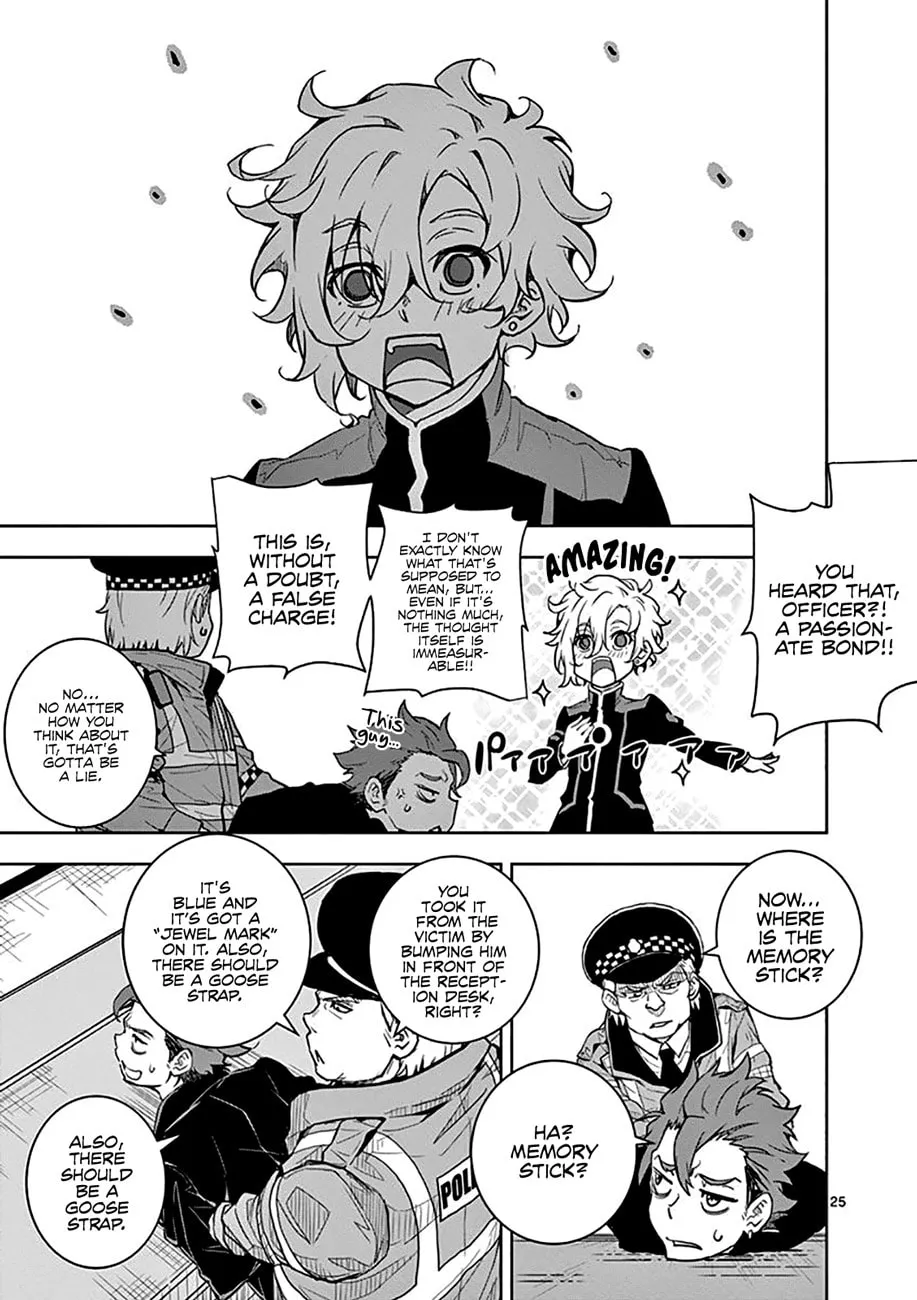 Read I Am Sherlock chapter 0 image 32 on Lezhin