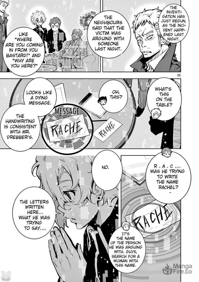 Read I Am Sherlock chapter 1 image 24 on Lezhin
