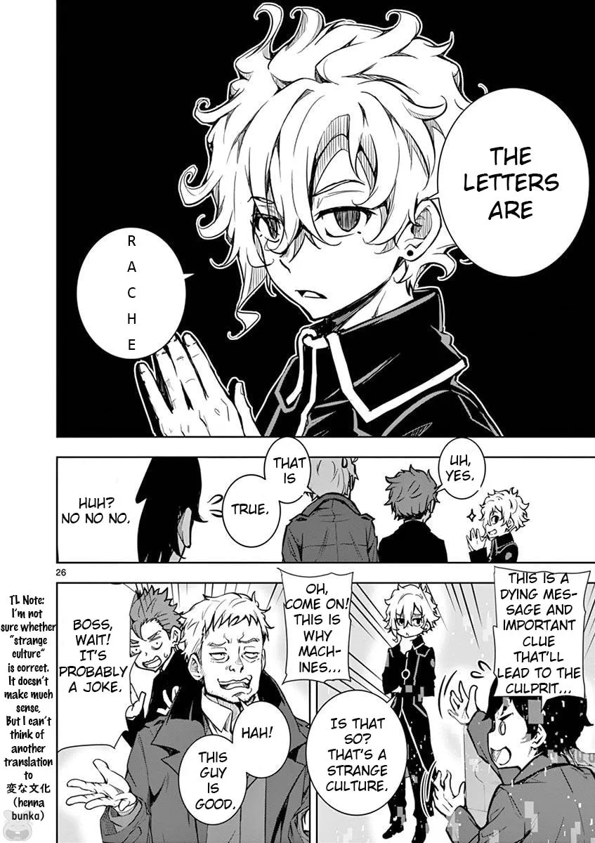 Read I Am Sherlock chapter 1 image 25 on Lezhin