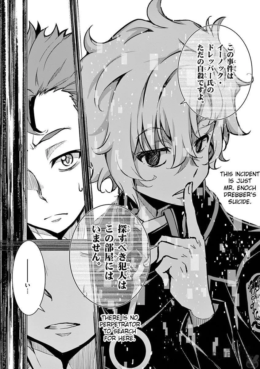 Read I Am Sherlock chapter 1 image 29 on Lezhin