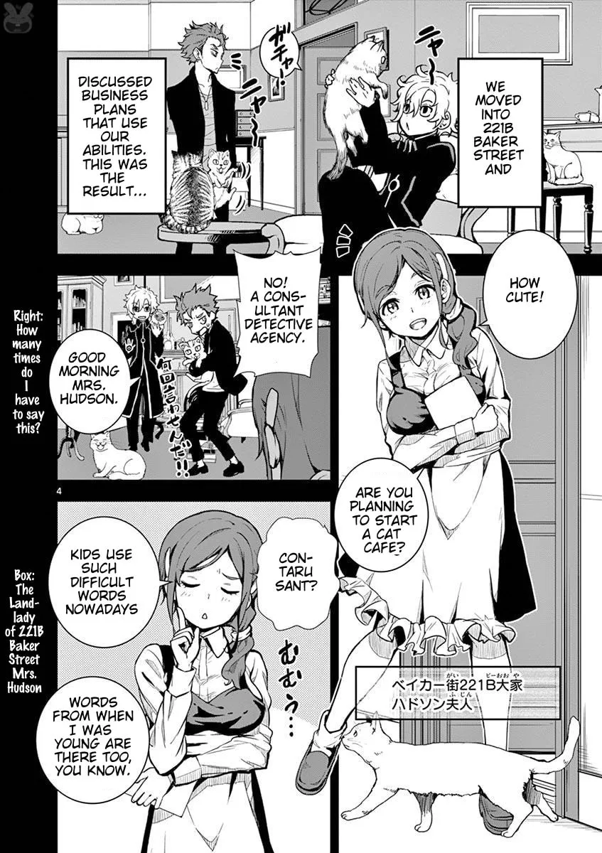 Read I Am Sherlock chapter 1 image 3 on Lezhin