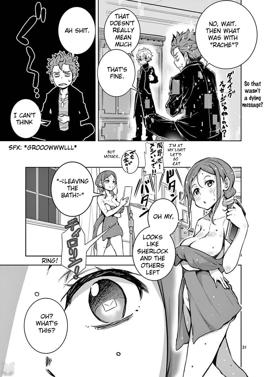Read I Am Sherlock chapter 1 image 30 on Lezhin