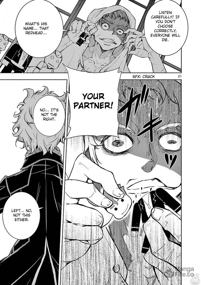 Read I Am Sherlock chapter 3 image 20 on Lezhin