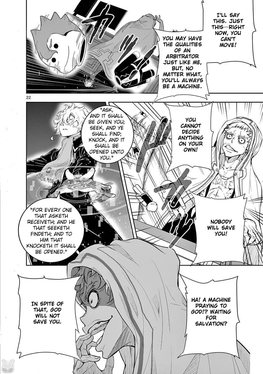 Read I Am Sherlock chapter 3 image 21 on Lezhin