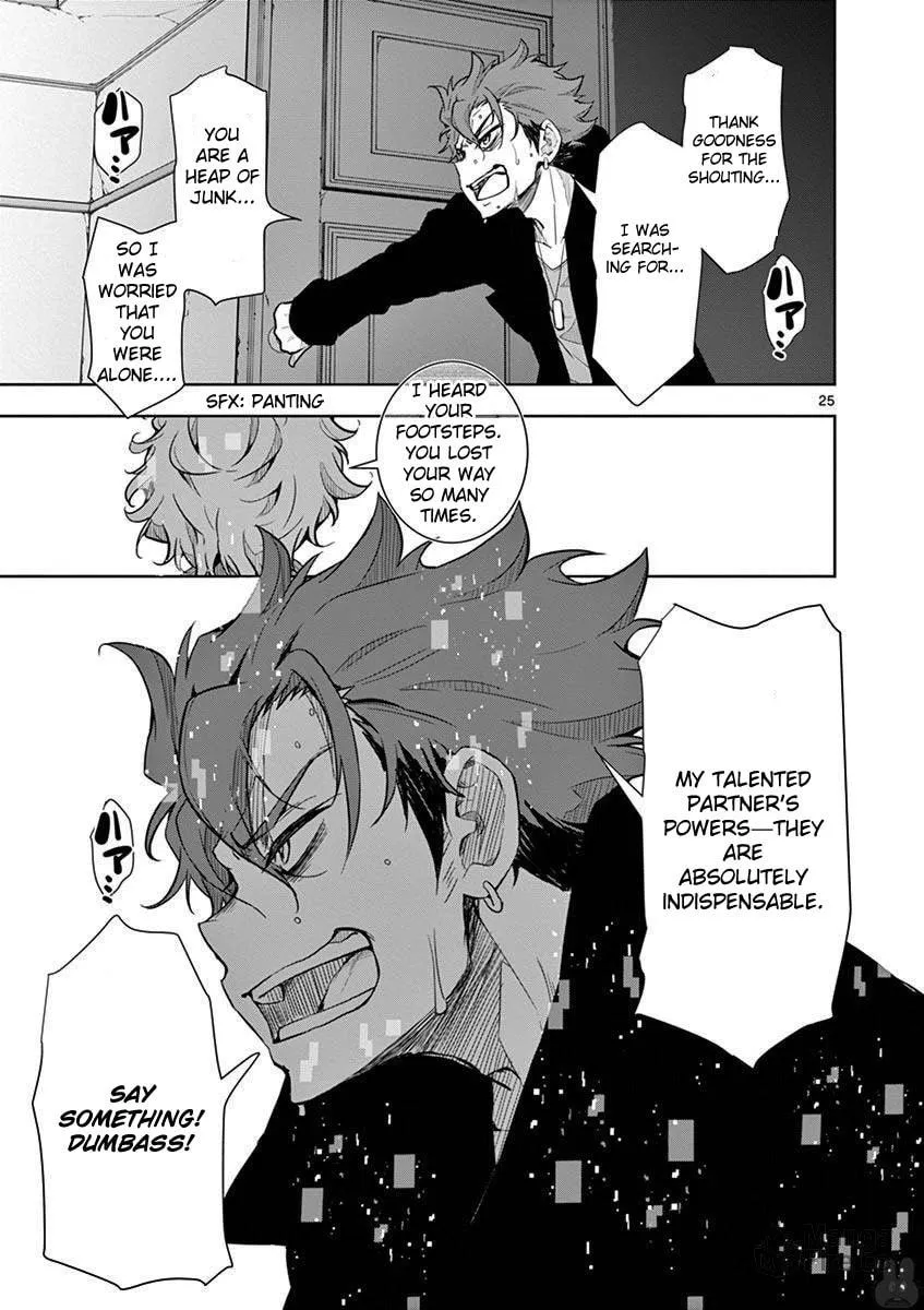 Read I Am Sherlock chapter 3 image 24 on Lezhin