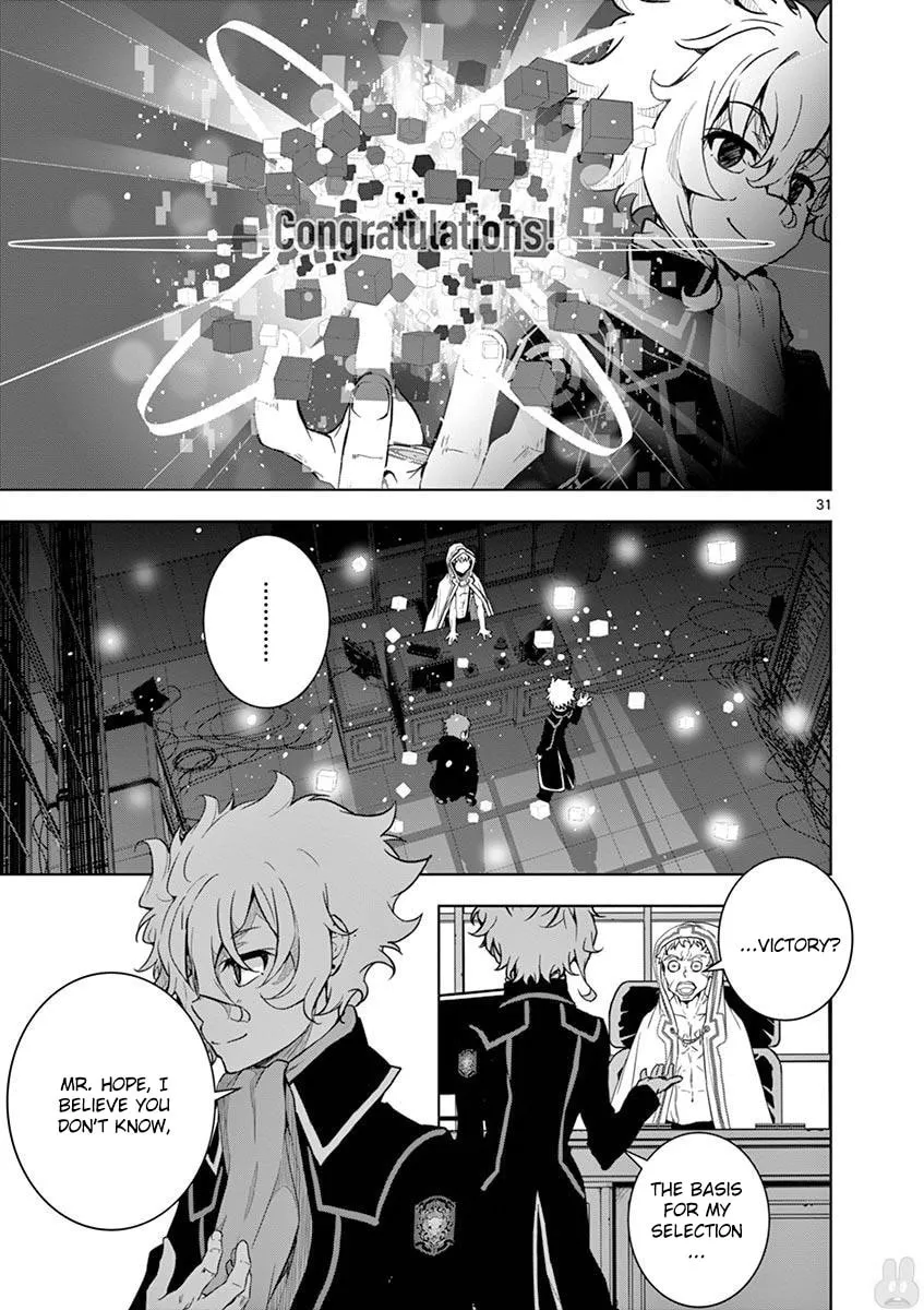 Read I Am Sherlock chapter 3 image 30 on Lezhin