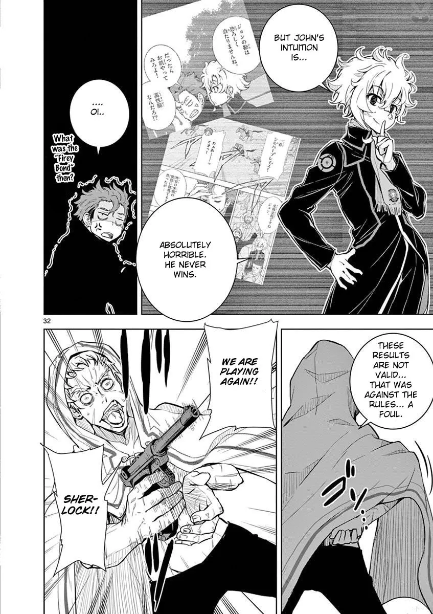 Read I Am Sherlock chapter 3 image 31 on Lezhin