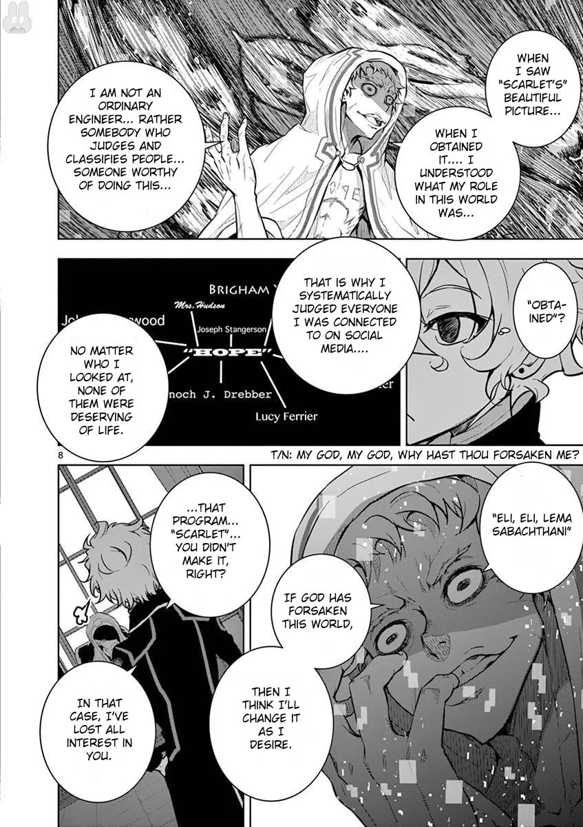 Read I Am Sherlock chapter 3 image 7 on Lezhin
