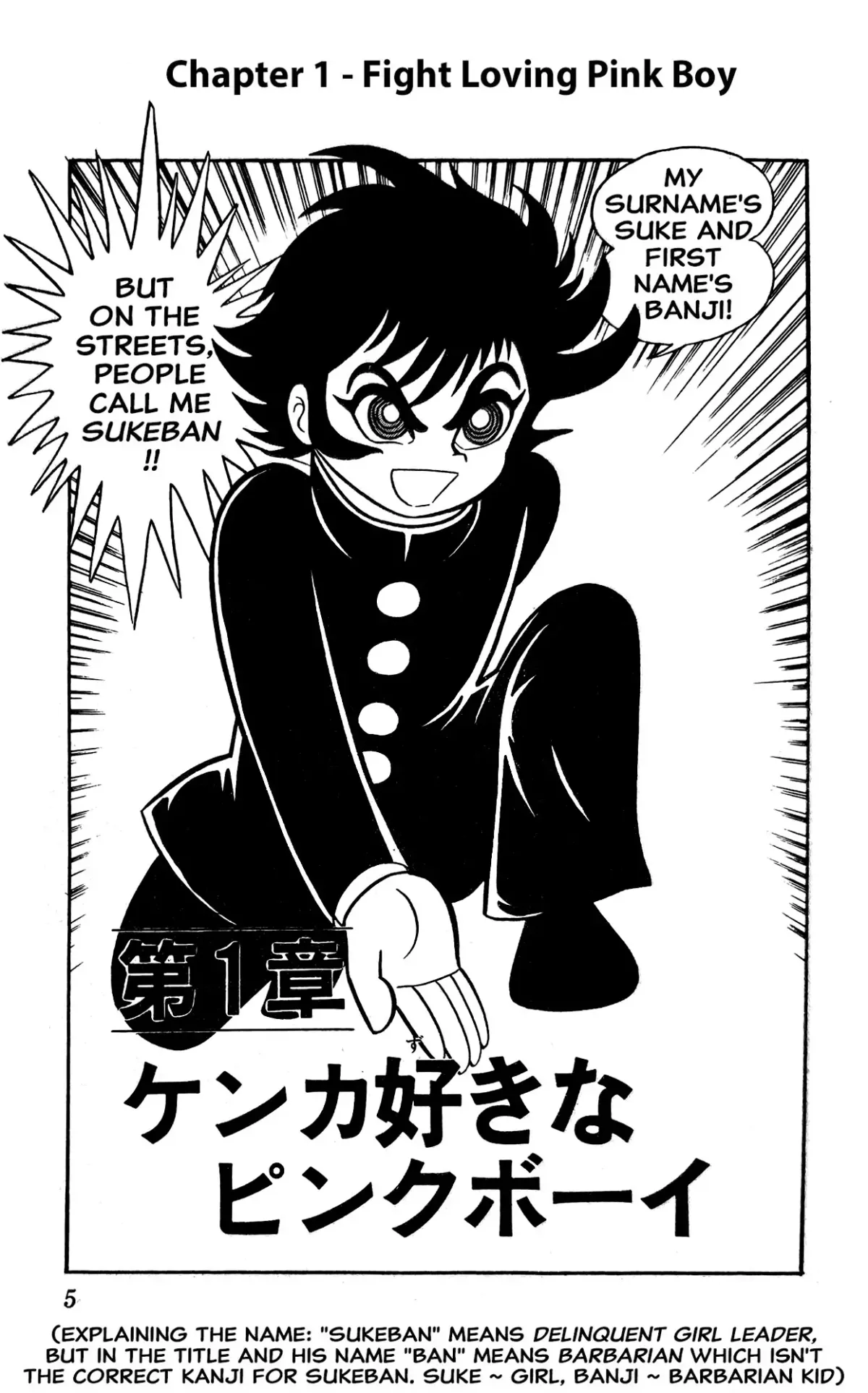 Read I Am Sukeban chapter 1 image 10 on Lezhin