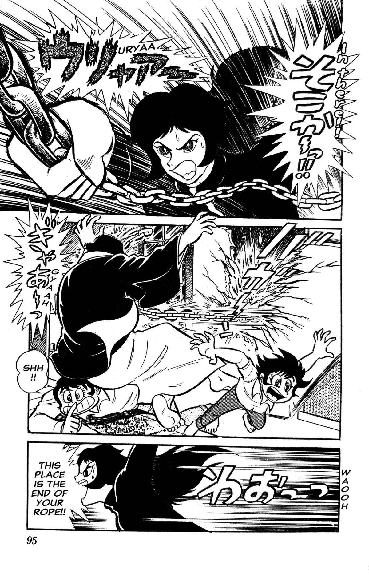 Read I Am Sukeban chapter 1 image 100 on Lezhin