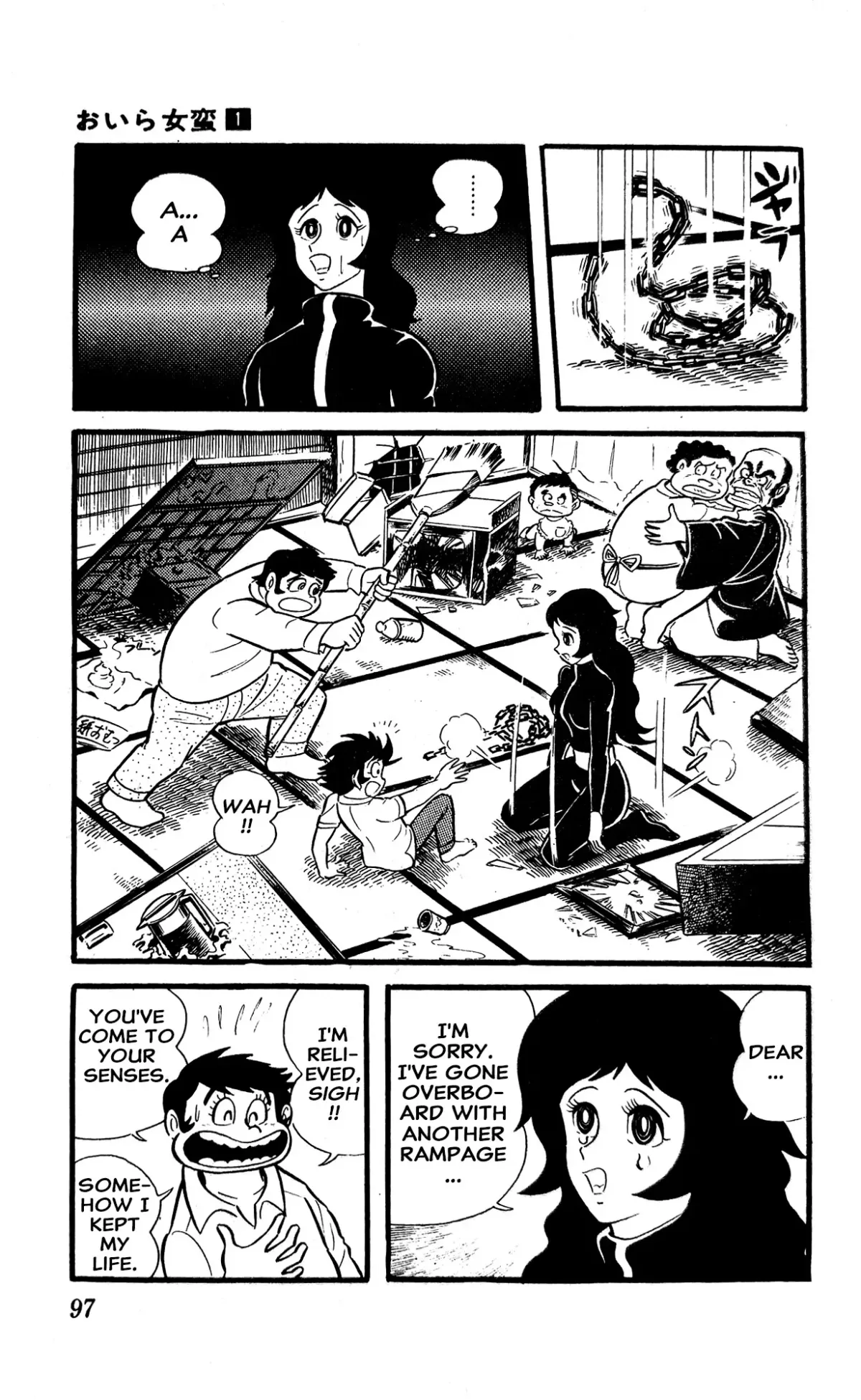 Read I Am Sukeban chapter 1 image 102 on Lezhin