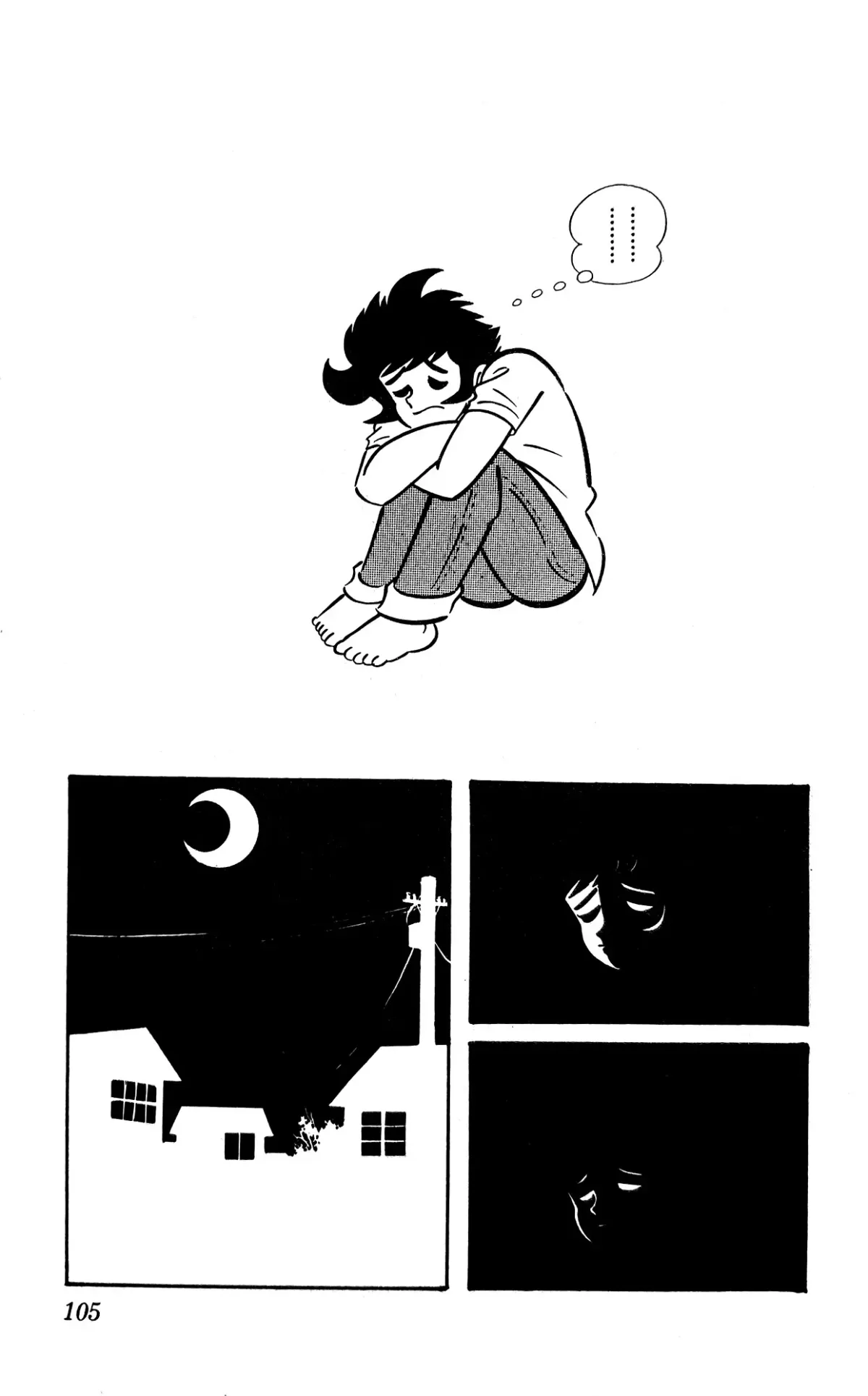 Read I Am Sukeban chapter 1 image 110 on Lezhin