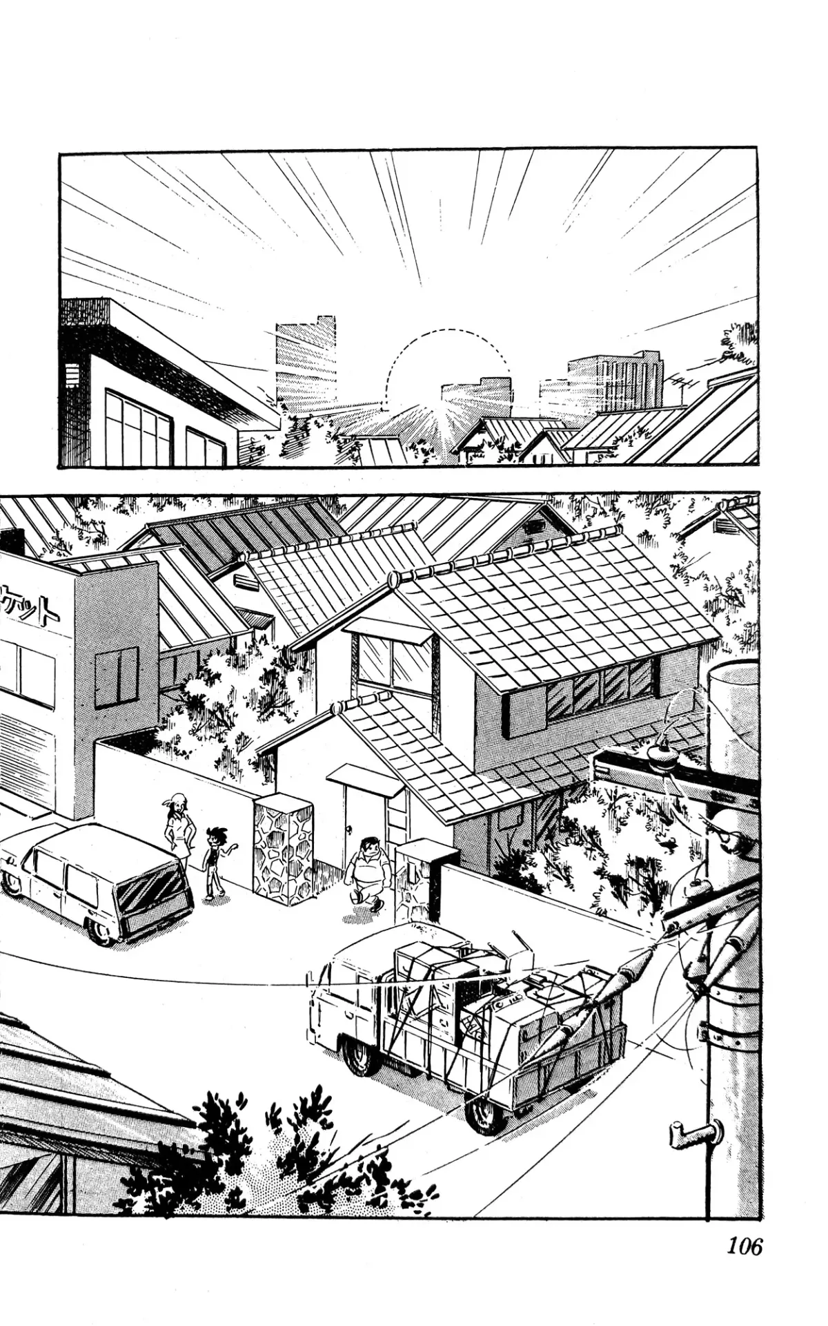 Read I Am Sukeban chapter 1 image 111 on Lezhin