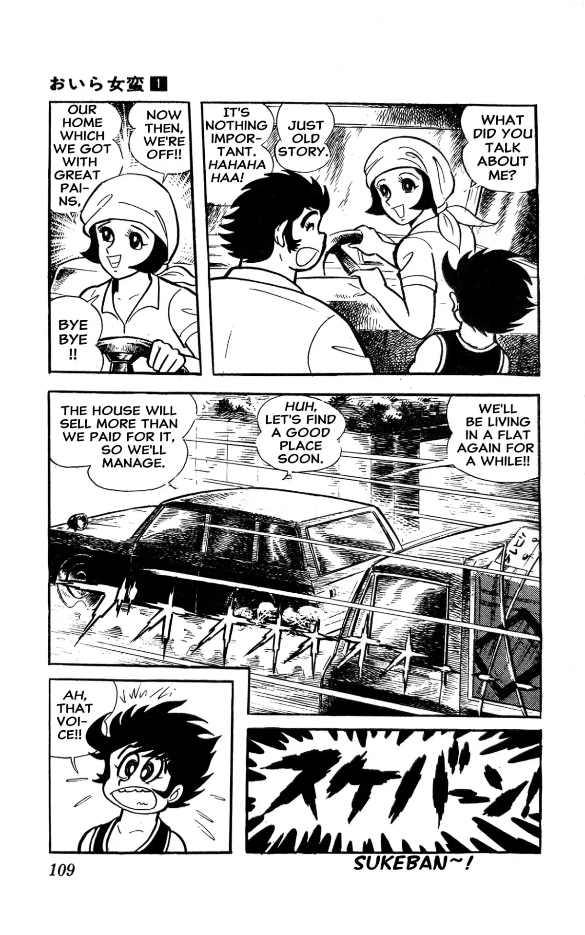 Read I Am Sukeban chapter 1 image 114 on Lezhin