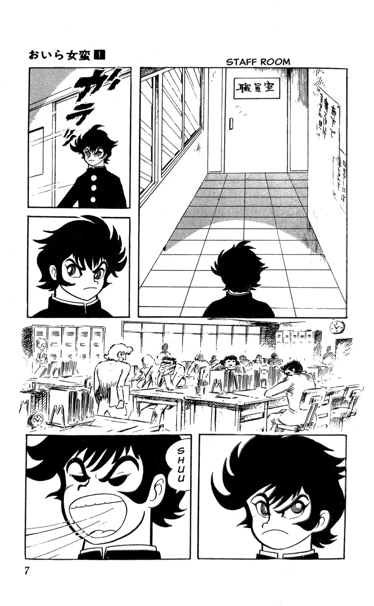 Read I Am Sukeban chapter 1 image 12 on Lezhin