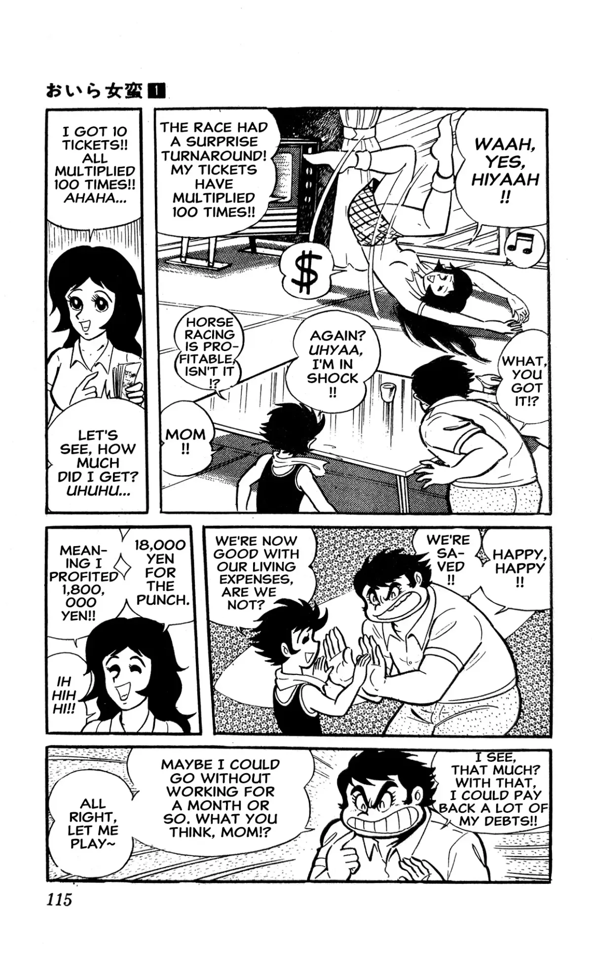 Read I Am Sukeban chapter 1 image 120 on Lezhin