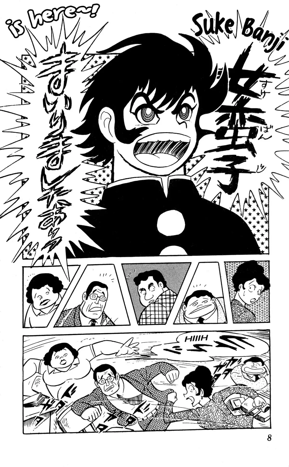 Read I Am Sukeban chapter 1 image 13 on Lezhin