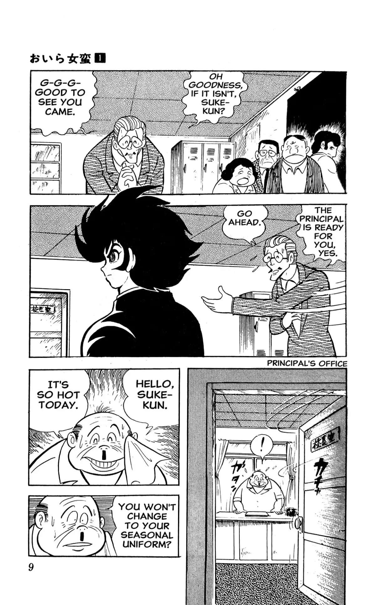 Read I Am Sukeban chapter 1 image 14 on Lezhin