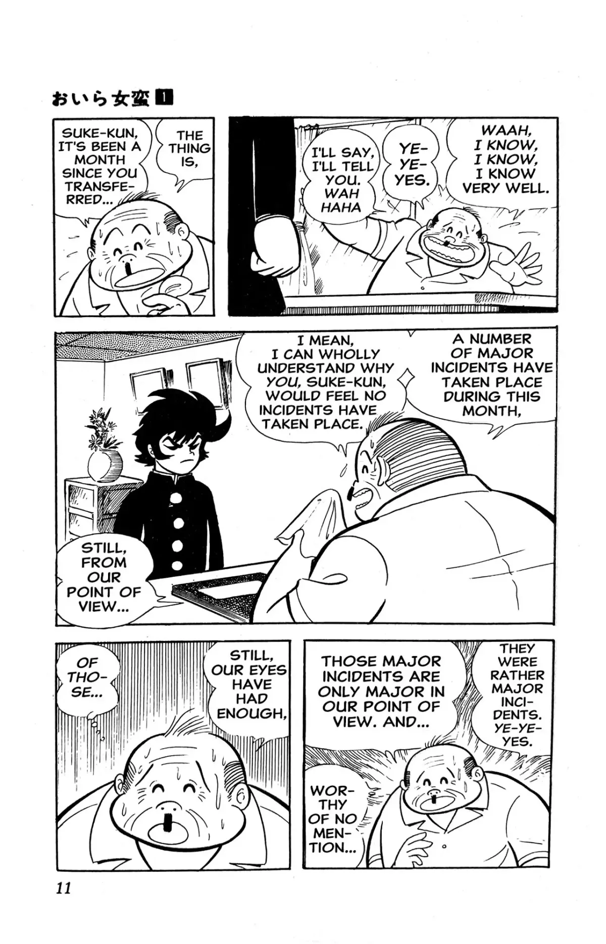 Read I Am Sukeban chapter 1 image 16 on Lezhin