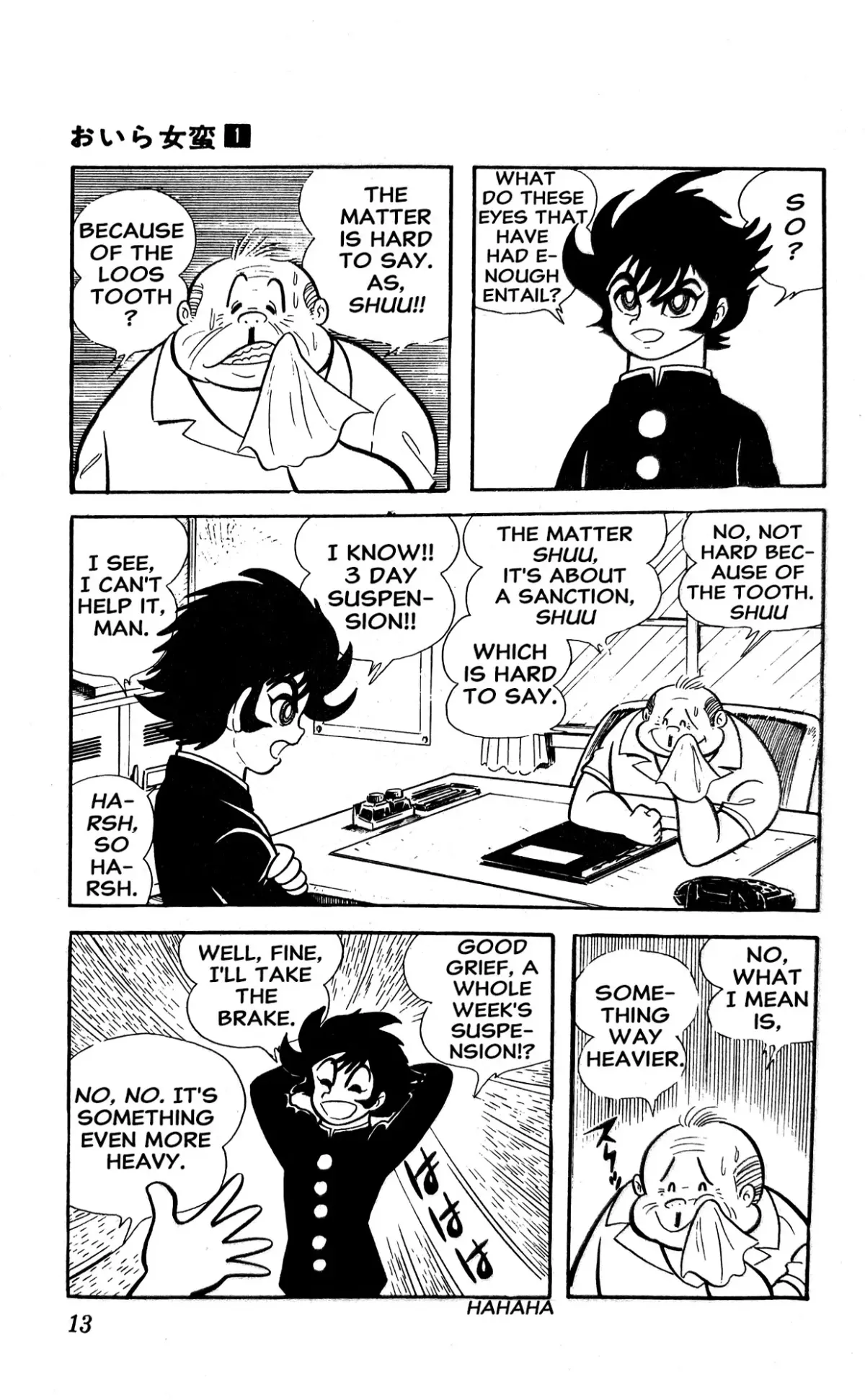 Read I Am Sukeban chapter 1 image 18 on Lezhin