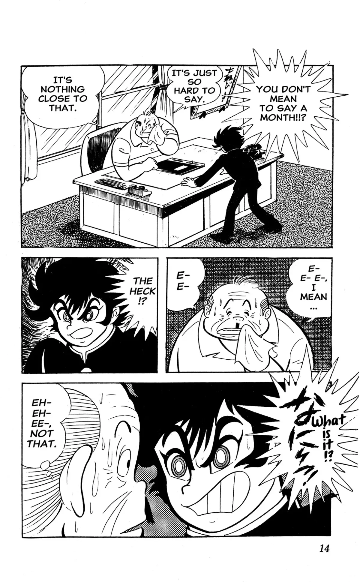 Read I Am Sukeban chapter 1 image 19 on Lezhin