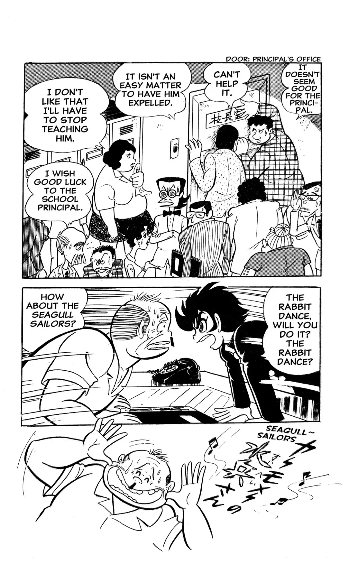 Read I Am Sukeban chapter 1 image 21 on Lezhin