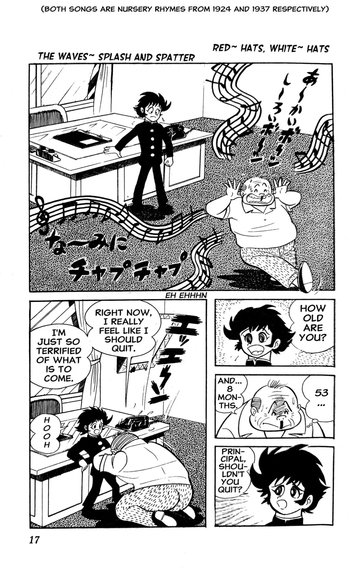 Read I Am Sukeban chapter 1 image 22 on Lezhin