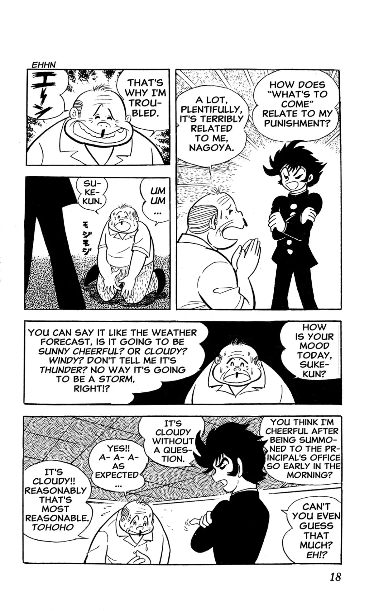 Read I Am Sukeban chapter 1 image 23 on Lezhin