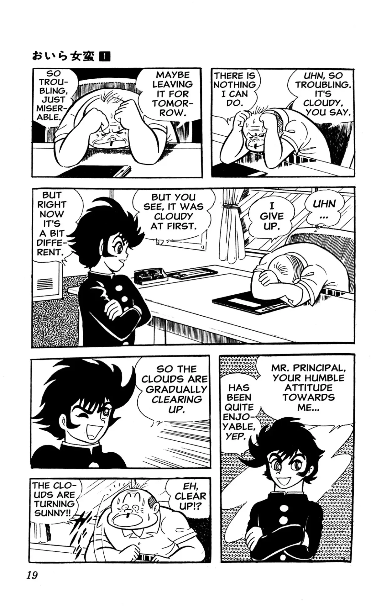 Read I Am Sukeban chapter 1 image 24 on Lezhin
