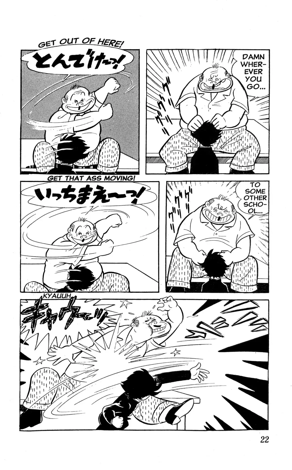 Read I Am Sukeban chapter 1 image 27 on Lezhin