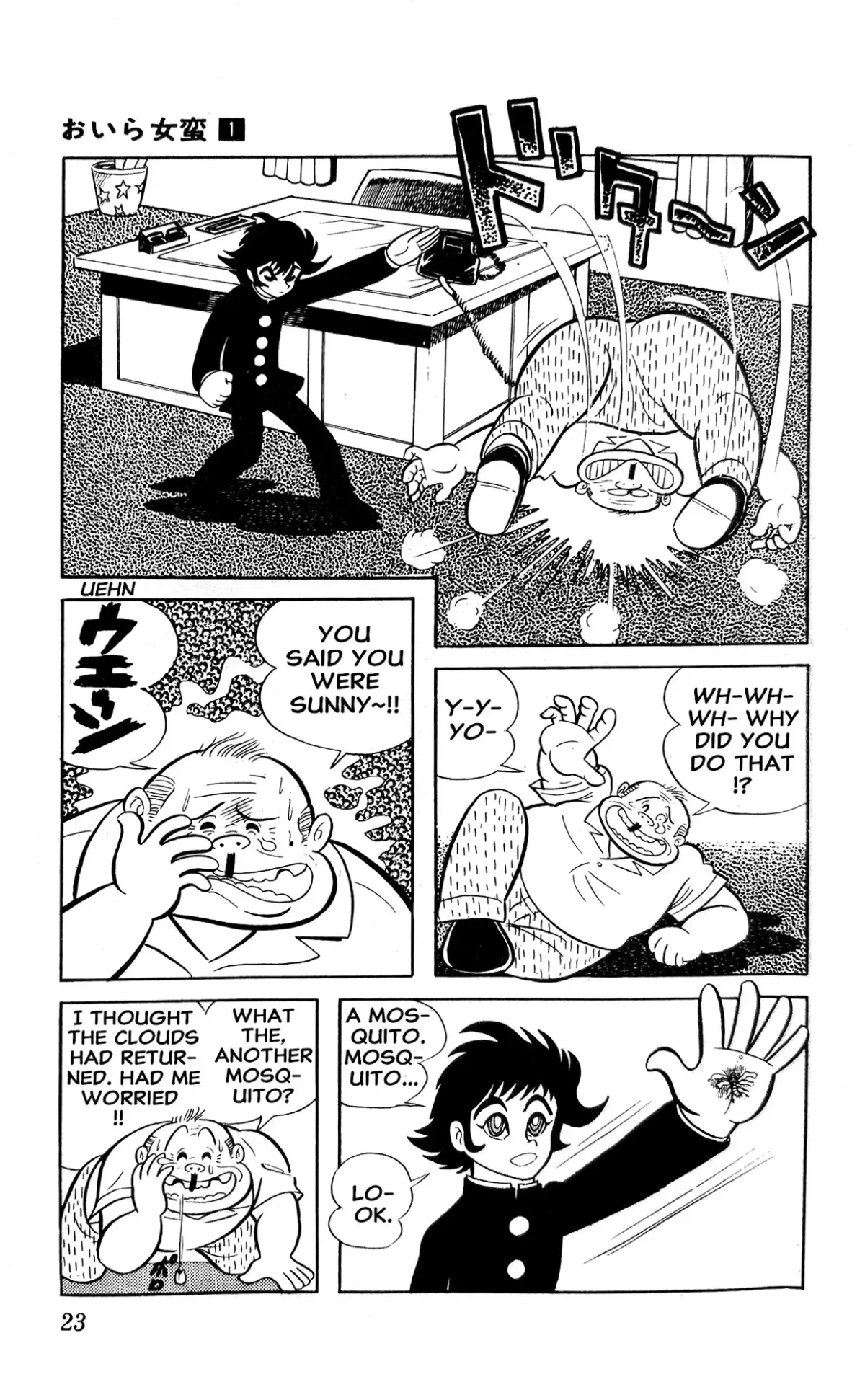 Read I Am Sukeban chapter 1 image 28 on Lezhin