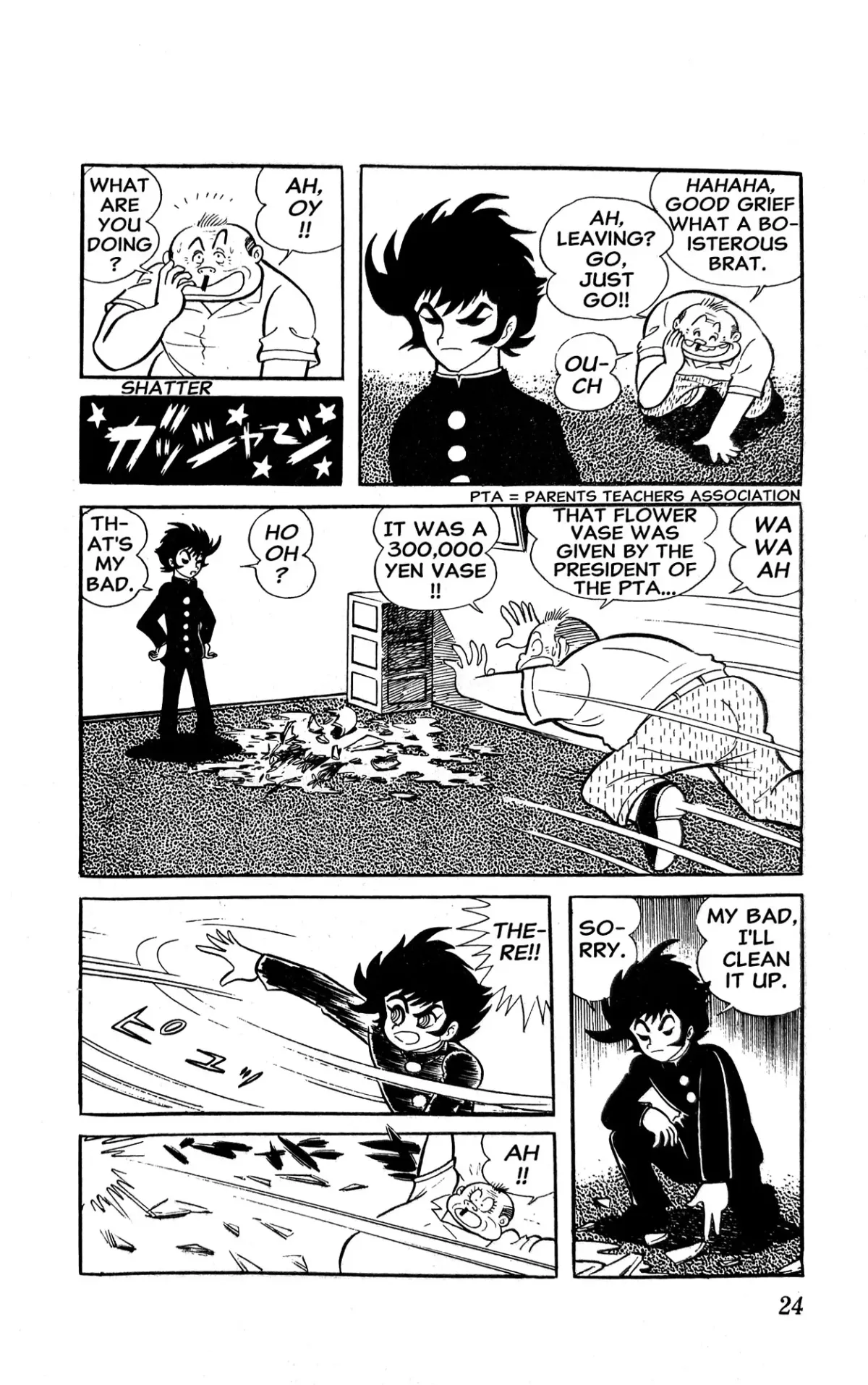 Read I Am Sukeban chapter 1 image 29 on Lezhin