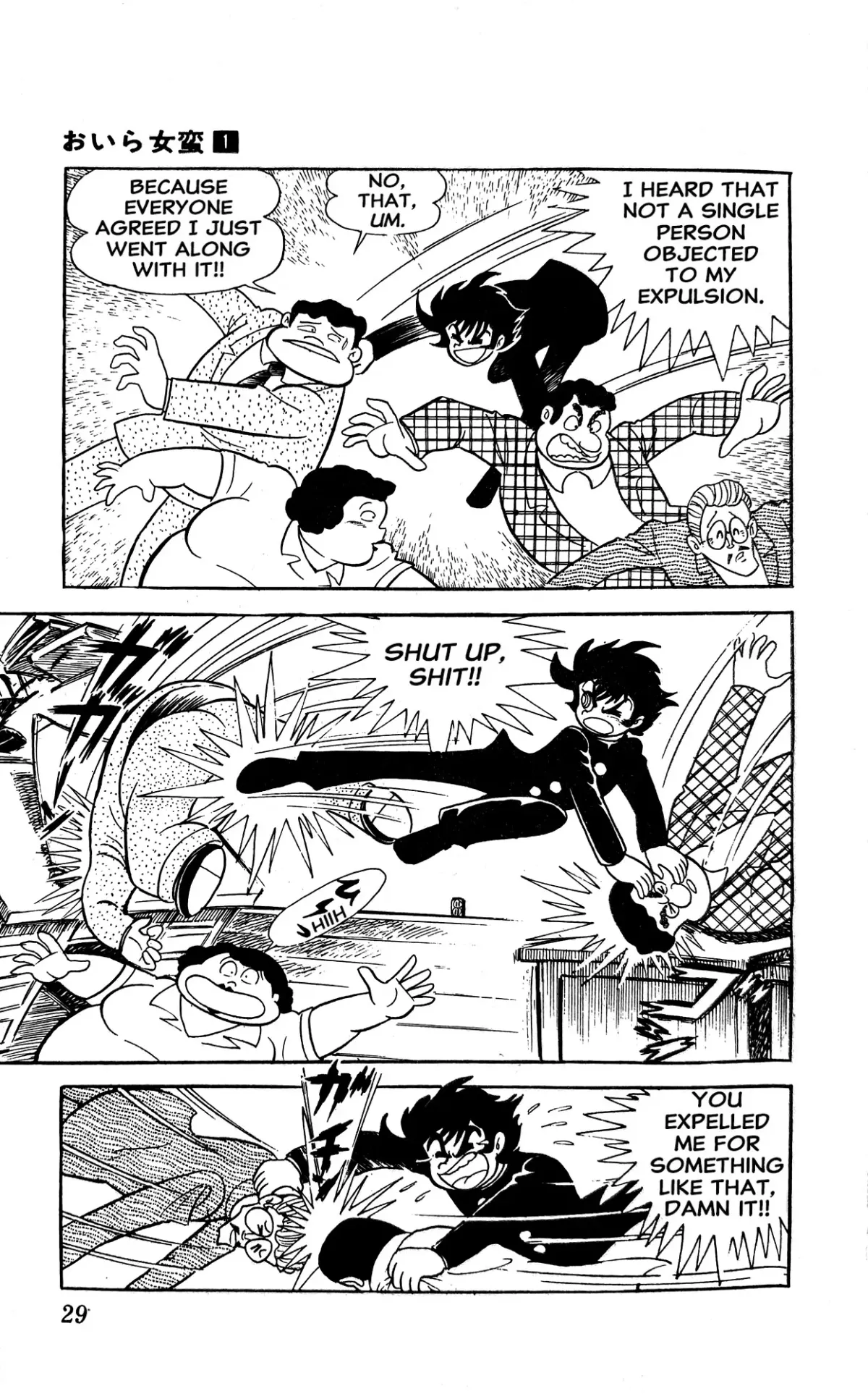 Read I Am Sukeban chapter 1 image 34 on Lezhin