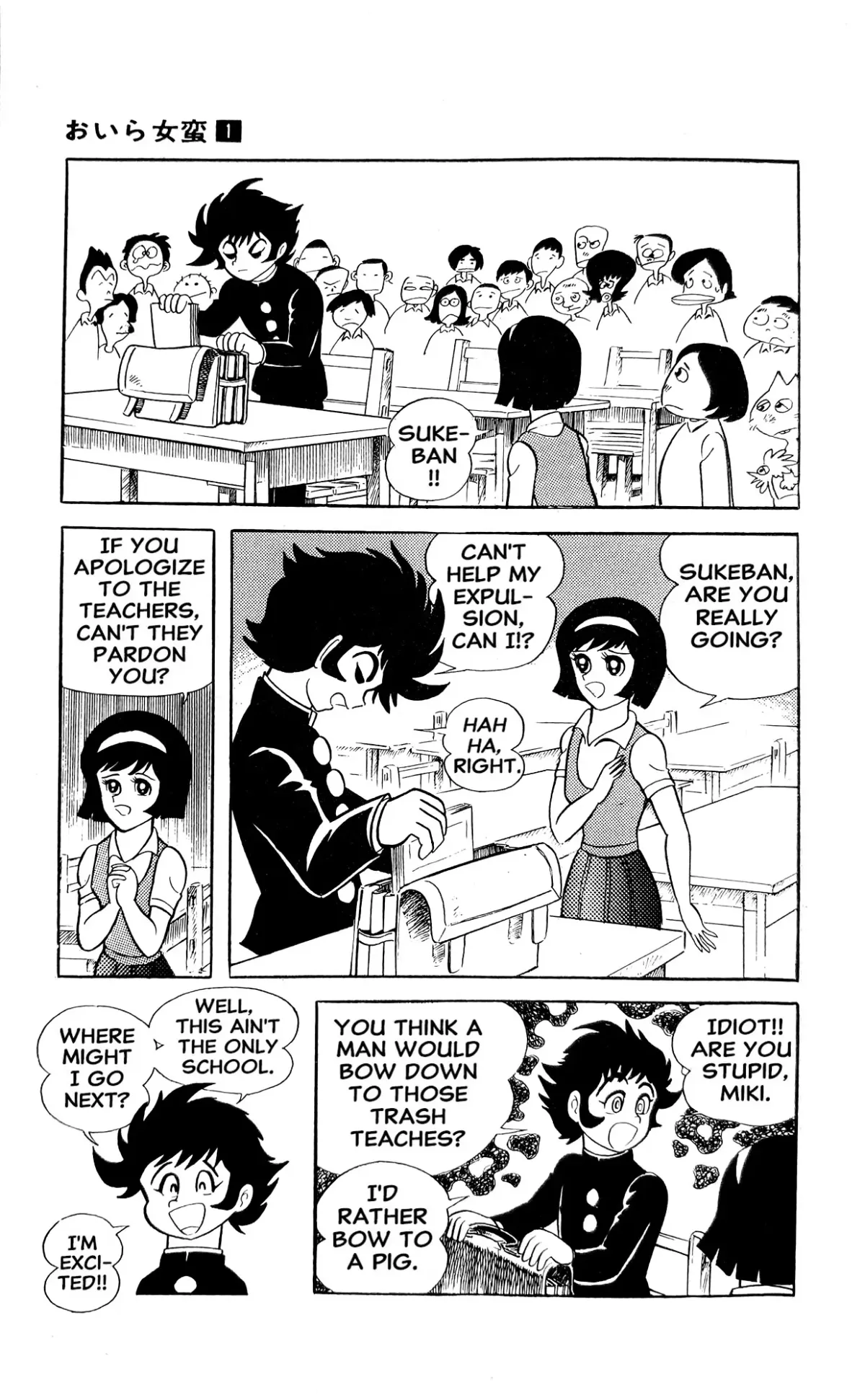 Read I Am Sukeban chapter 1 image 36 on Lezhin