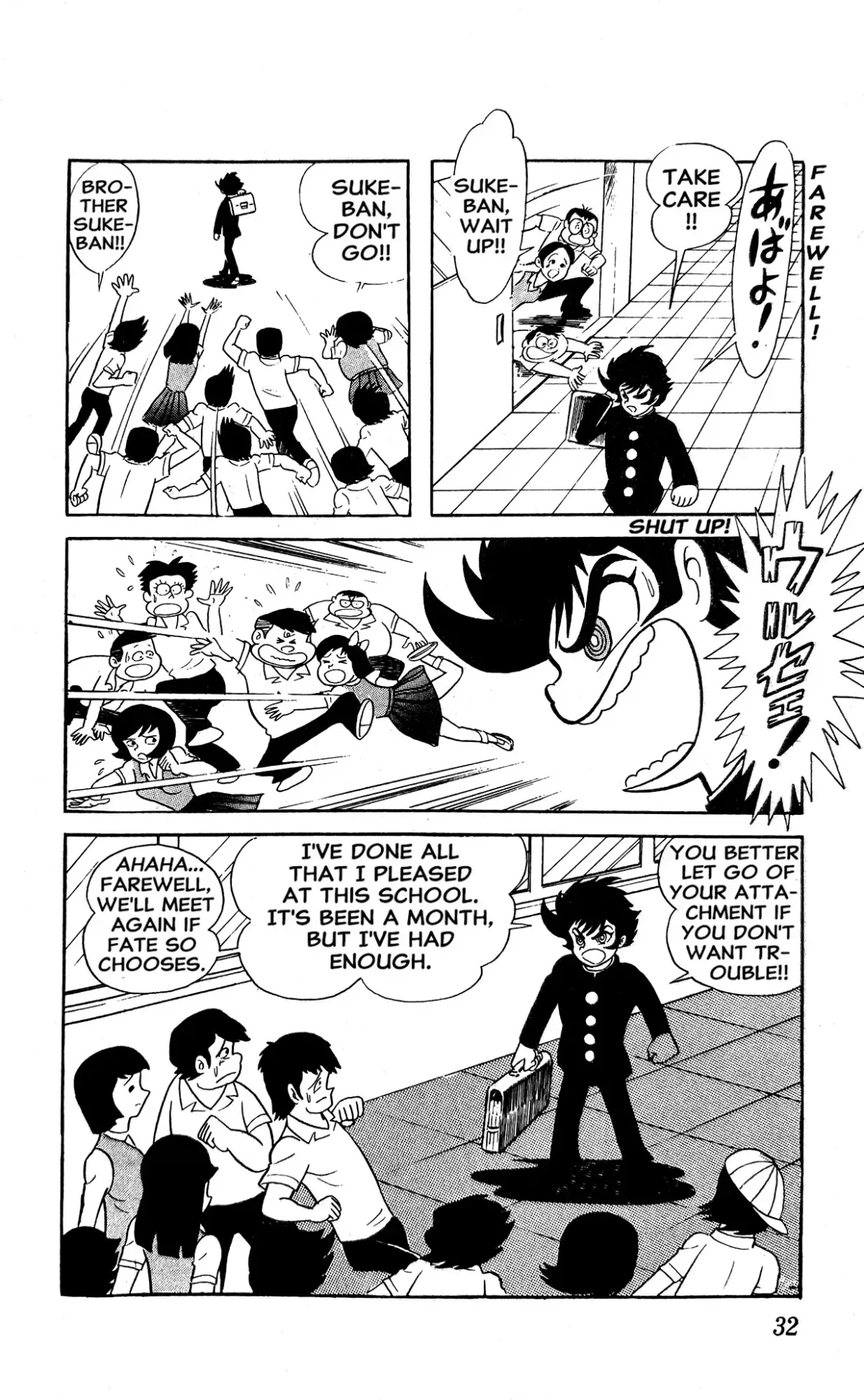 Read I Am Sukeban chapter 1 image 37 on Lezhin