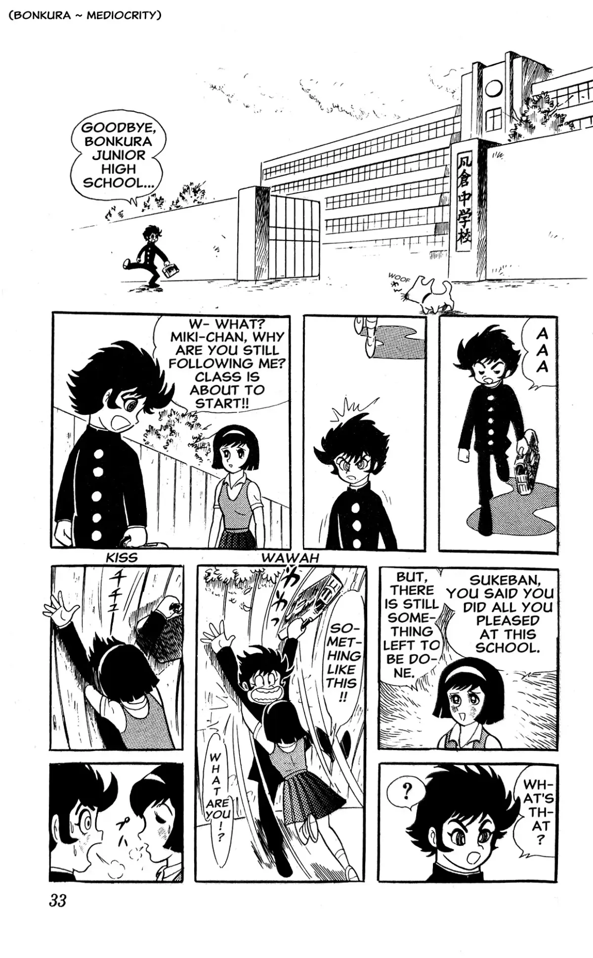 Read I Am Sukeban chapter 1 image 38 on Lezhin