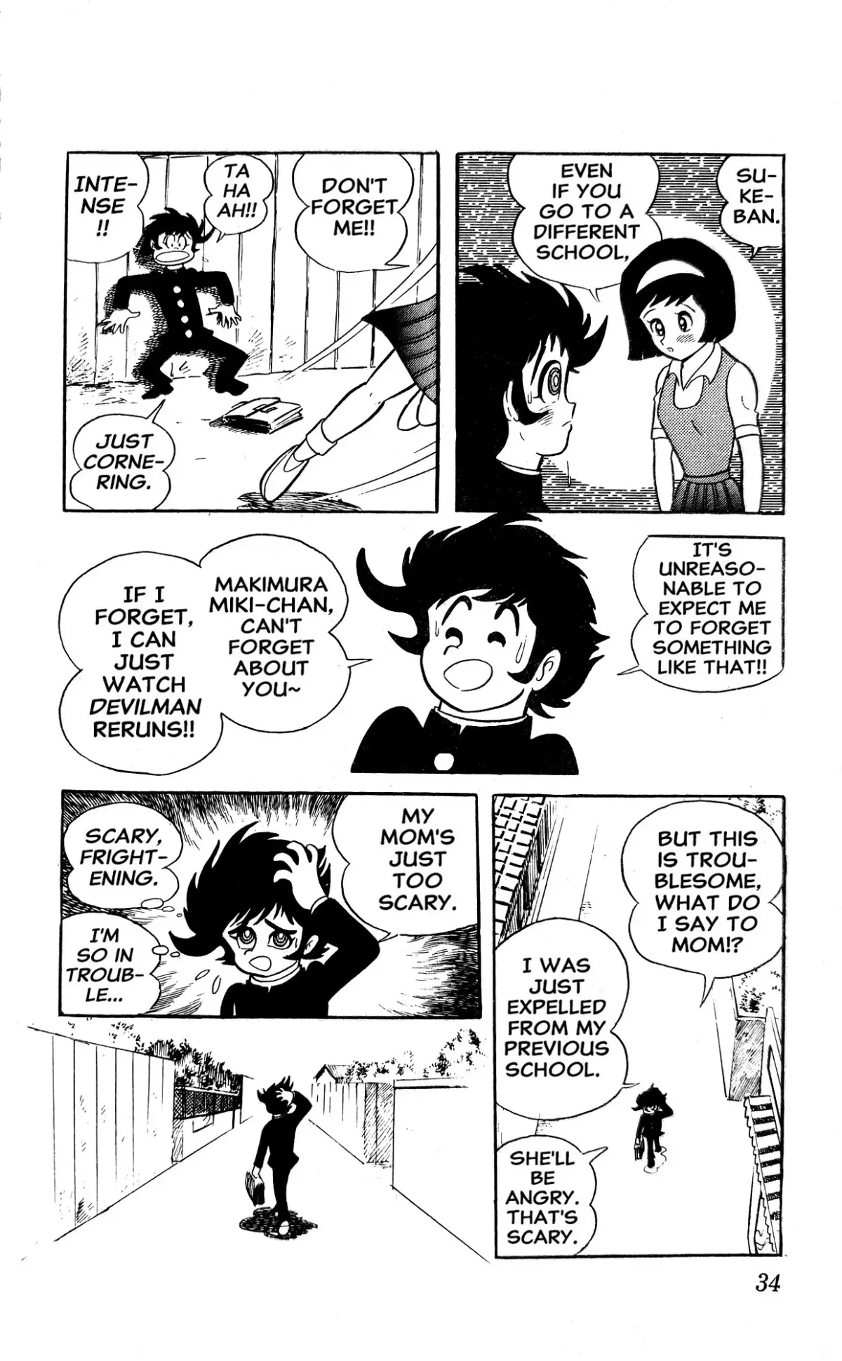 Read I Am Sukeban chapter 1 image 39 on Lezhin