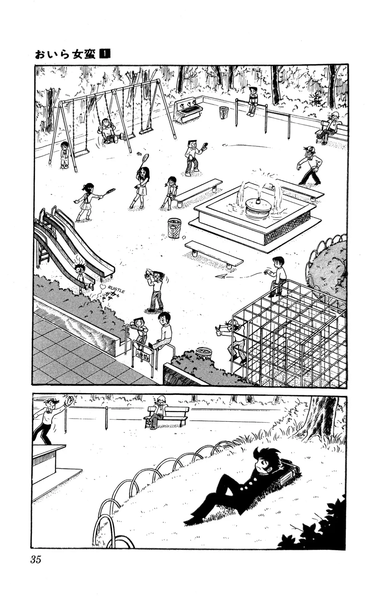 Read I Am Sukeban chapter 1 image 40 on Lezhin
