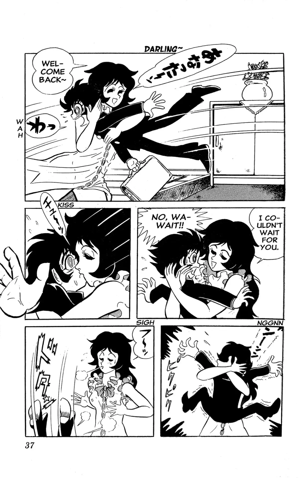 Read I Am Sukeban chapter 1 image 42 on Lezhin