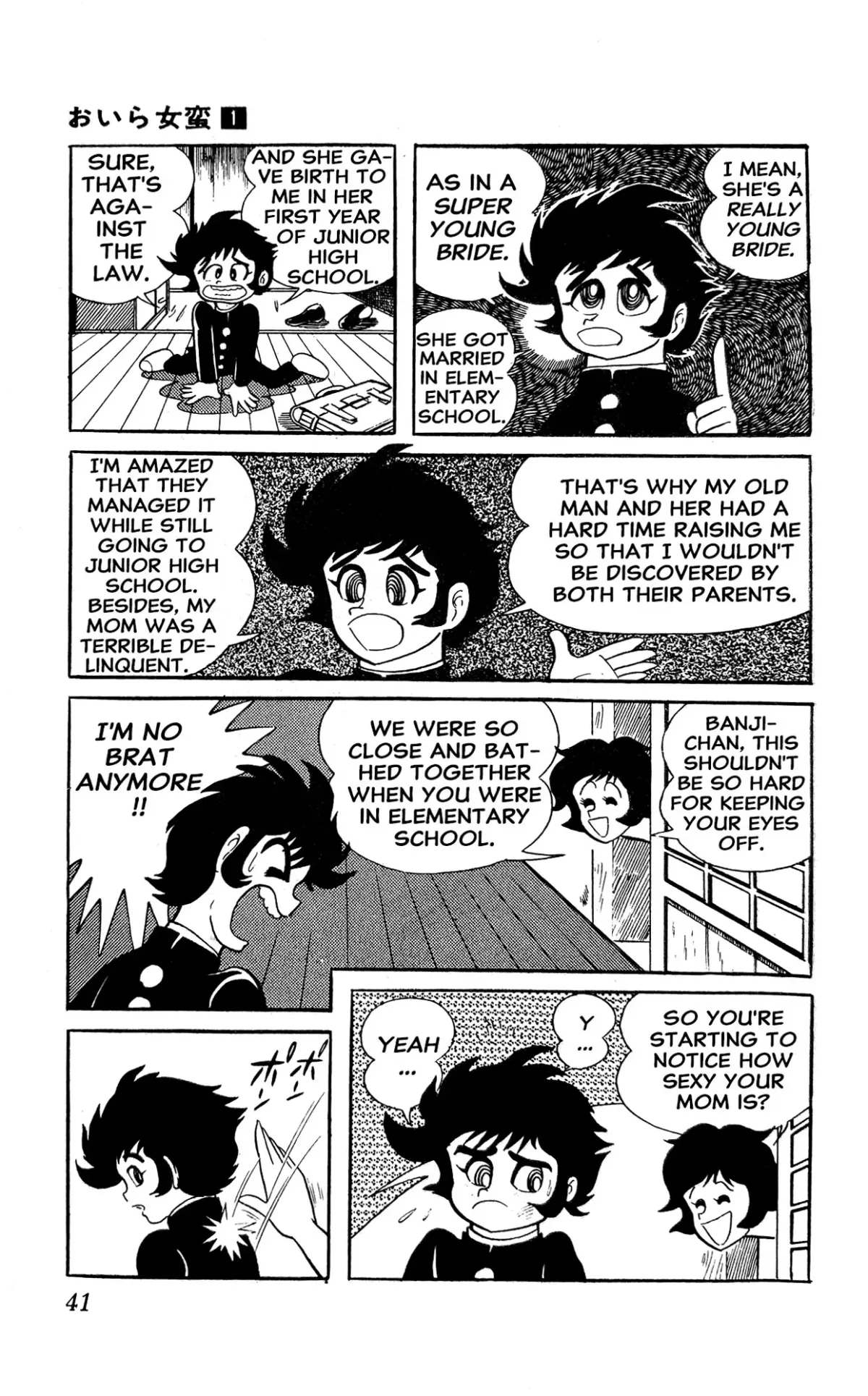 Read I Am Sukeban chapter 1 image 46 on Lezhin