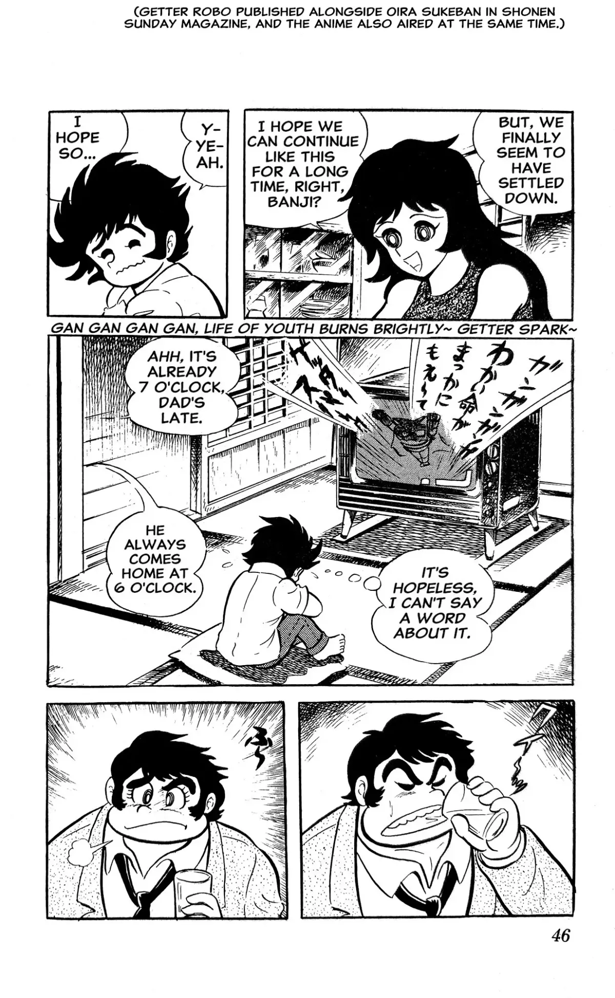 Read I Am Sukeban chapter 1 image 51 on Lezhin