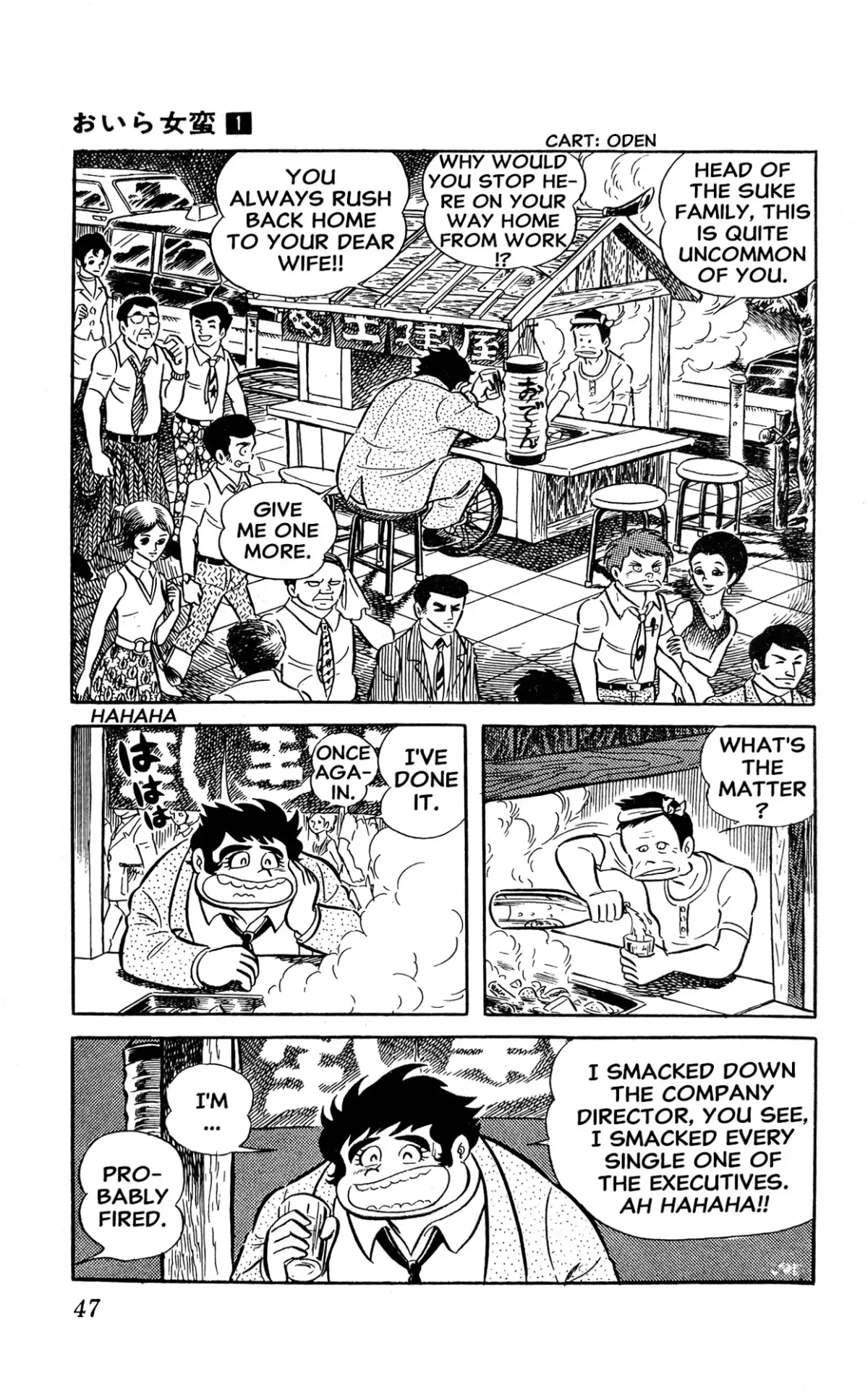 Read I Am Sukeban chapter 1 image 52 on Lezhin