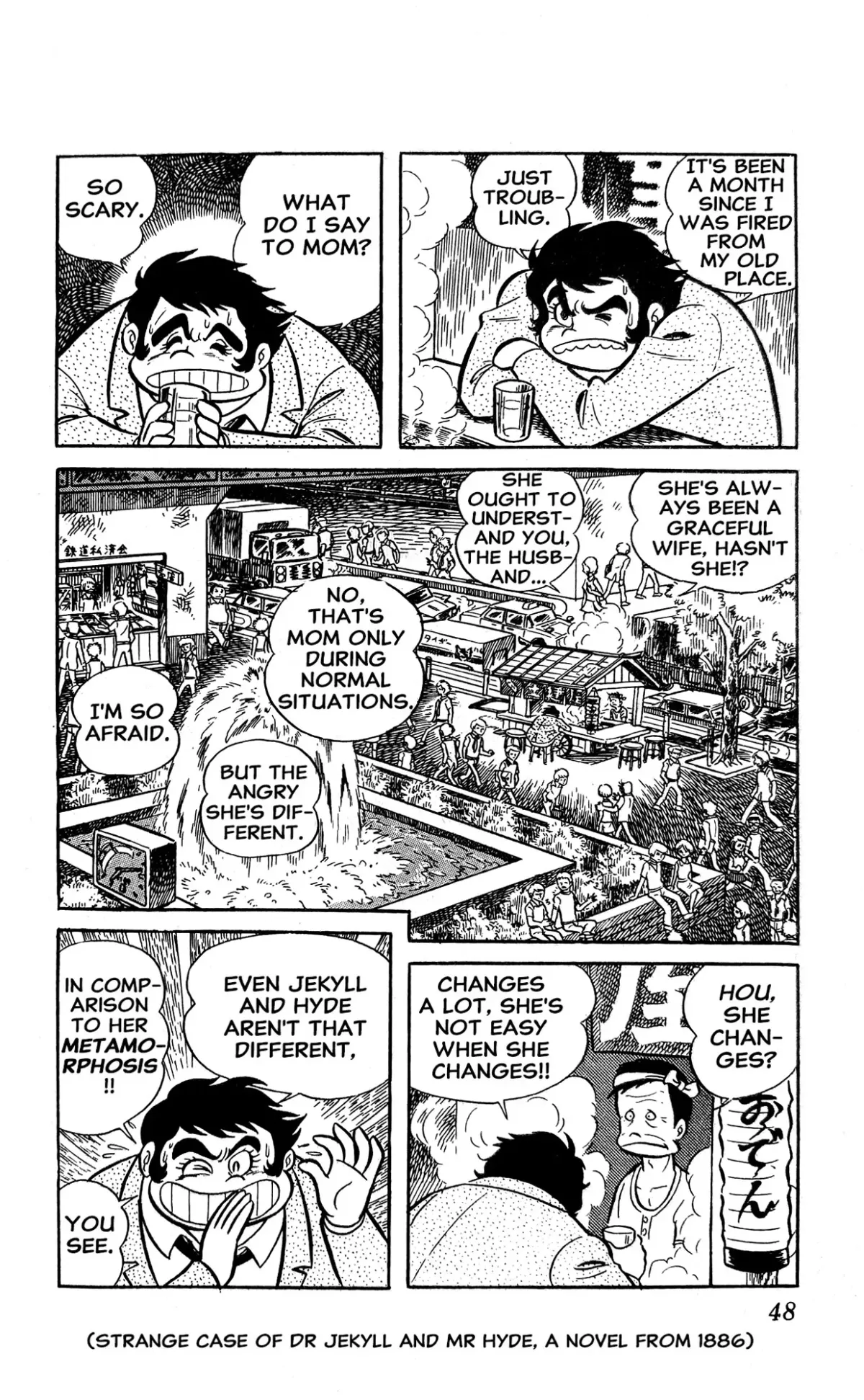 Read I Am Sukeban chapter 1 image 53 on Lezhin