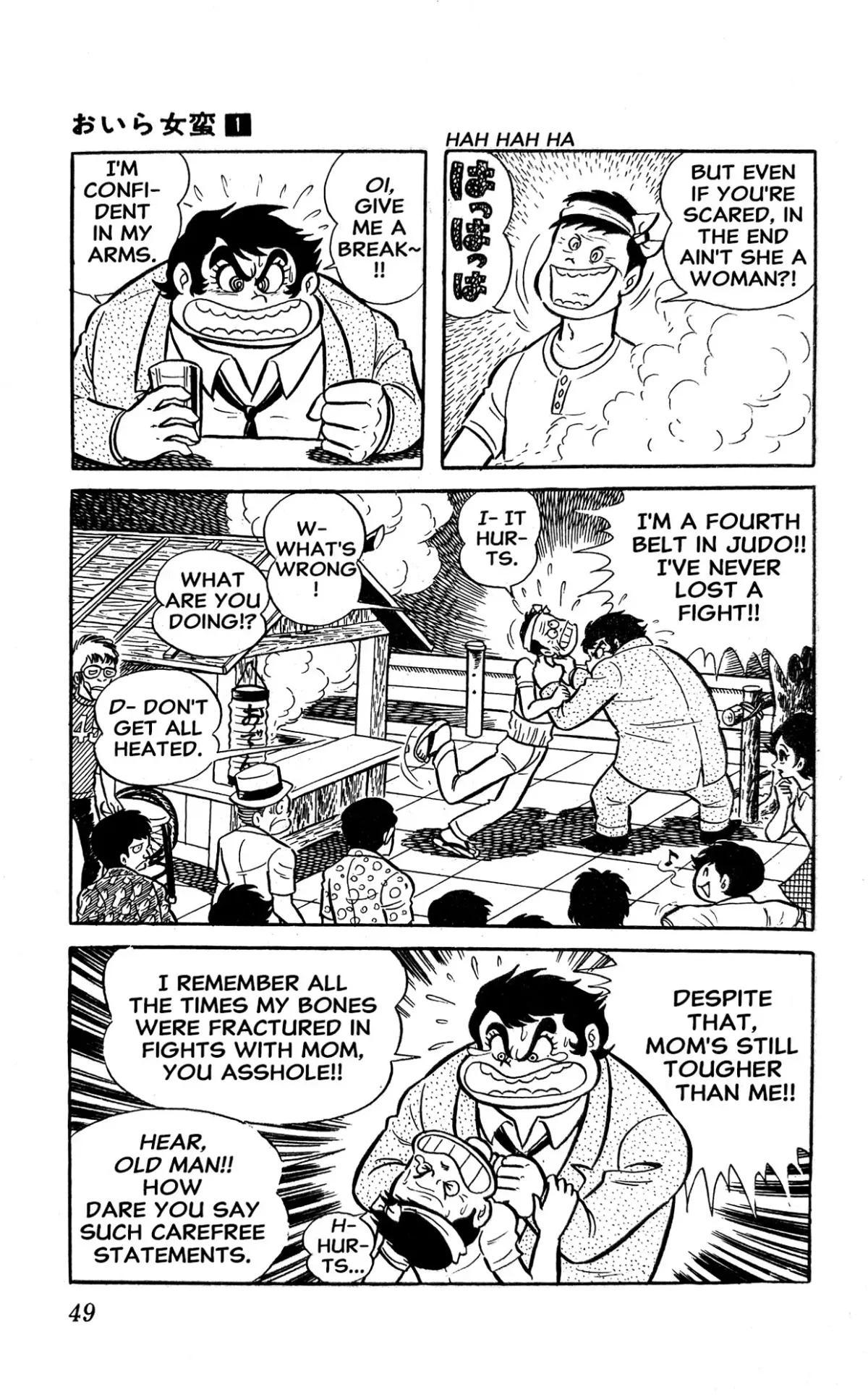 Read I Am Sukeban chapter 1 image 54 on Lezhin